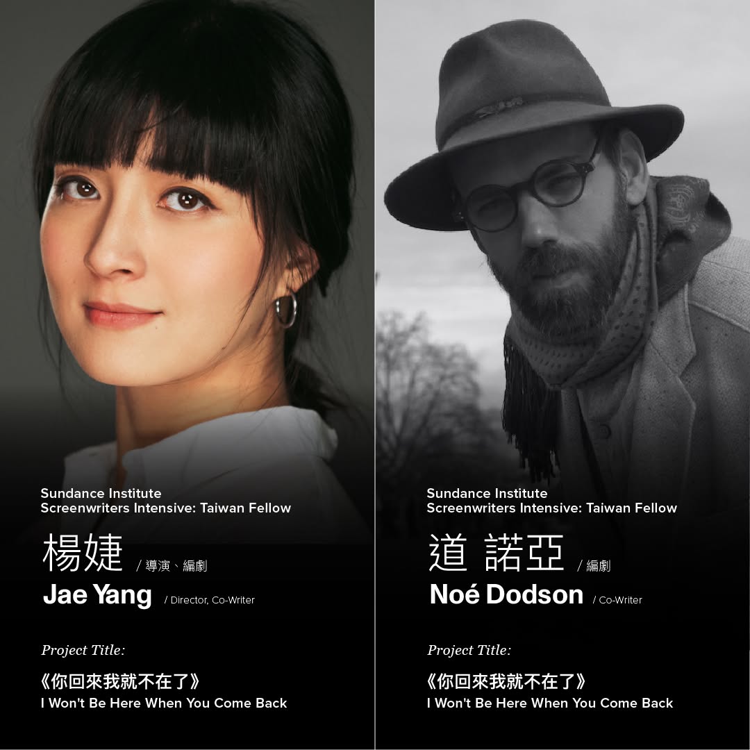 Jae Yang and Noé Dodson announced as Sundance Asia Screenwriters Intensive fellows