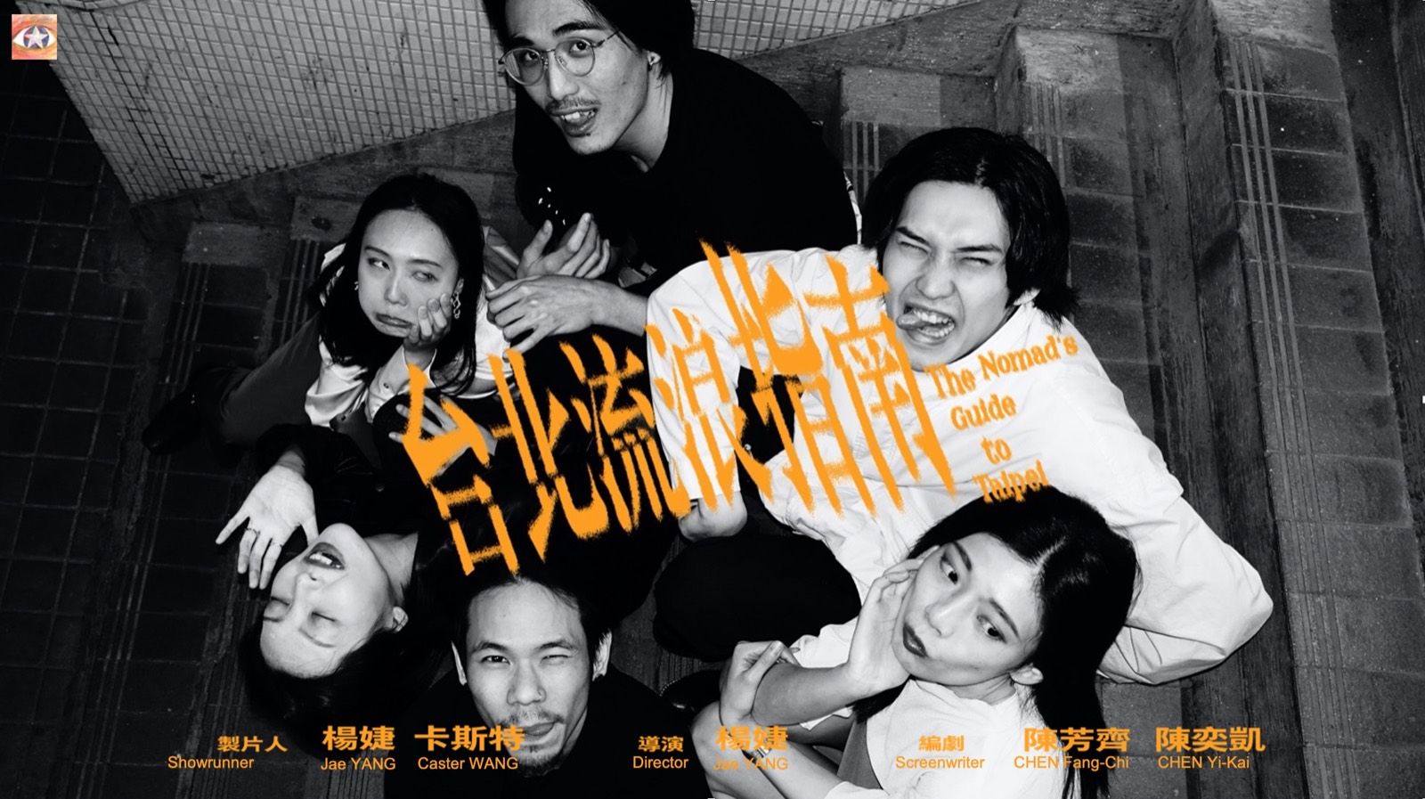 Ensemble project artwork for The Nomad’s Guide to Taipei